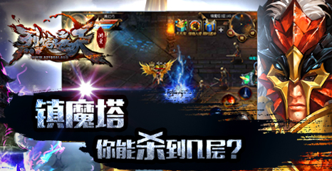烈焰遮天官网